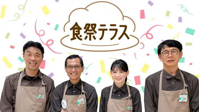 新しい食のエンタメ空間！ 阪神梅田本店「食祭テラス」 オープンから２年