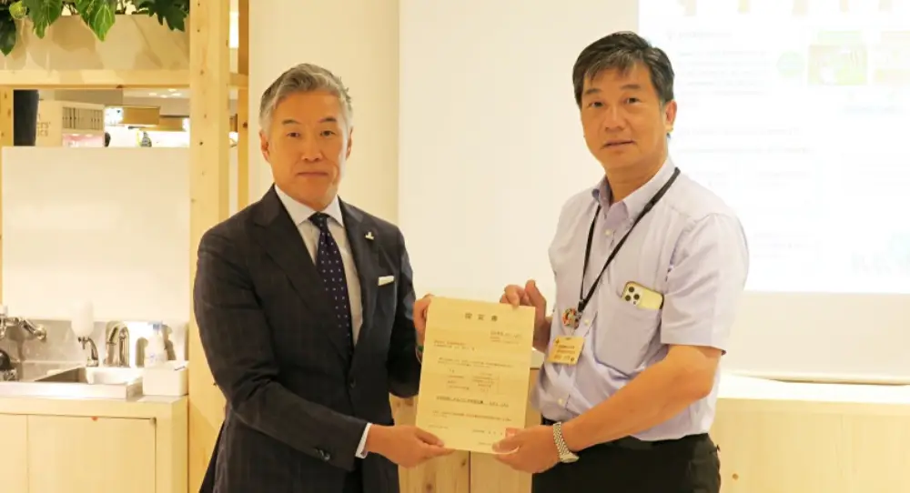認証書授与式の様子