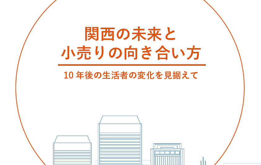 ホワイトペーパー