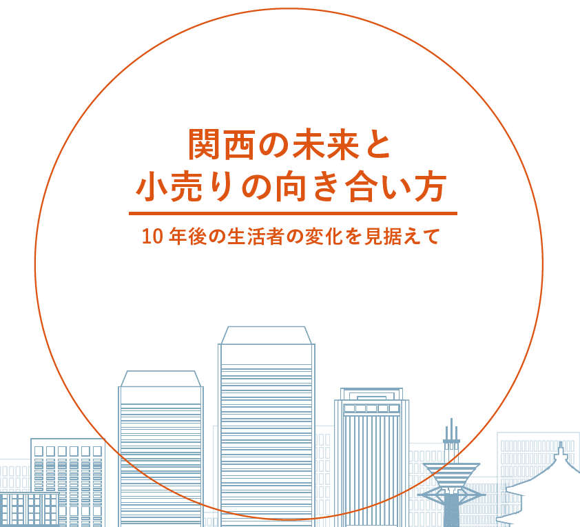 ホワイトペーパー