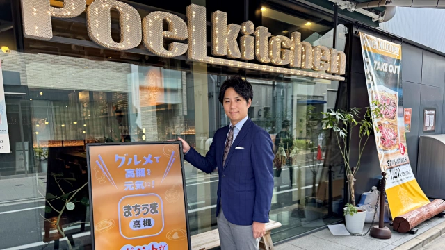 “おいしい”を通じて、“まち”を盛り上げるコミュニティサービスへ。
「まちうま」の挑戦